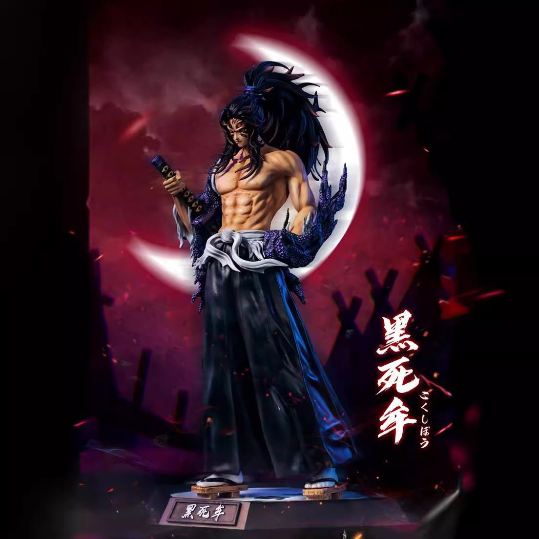 Demon Slayer Blade series figure following the national edge of the fall of the prostitute Fu Taro no miserable twelve ghost moon anime figure model