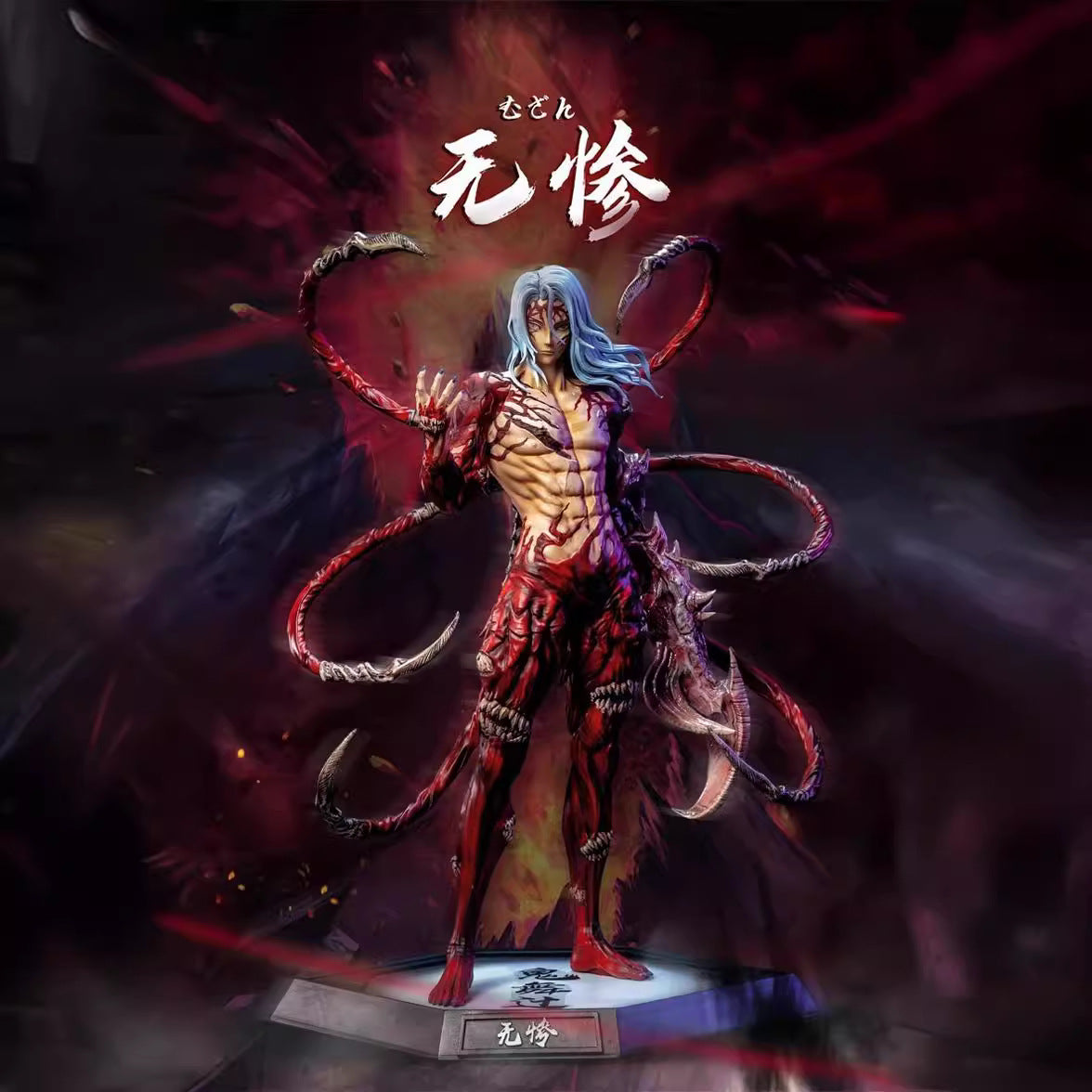 Demon Slayer Blade series figure following the national edge of the fall of the prostitute Fu Taro no miserable twelve ghost moon anime figure model