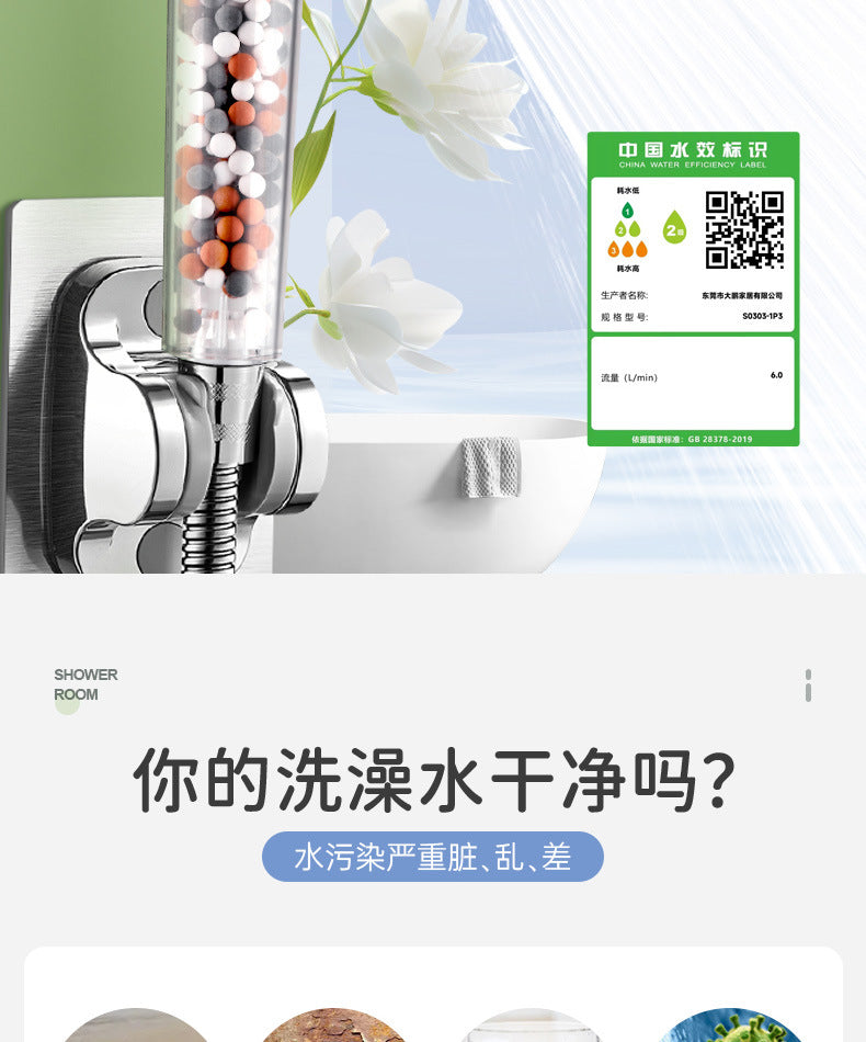 Shower Head High Pressure with Mineral Beads On/Off Switch Filter 3 Modes Water Saving Handheld Showerheads Bathroom Accessories