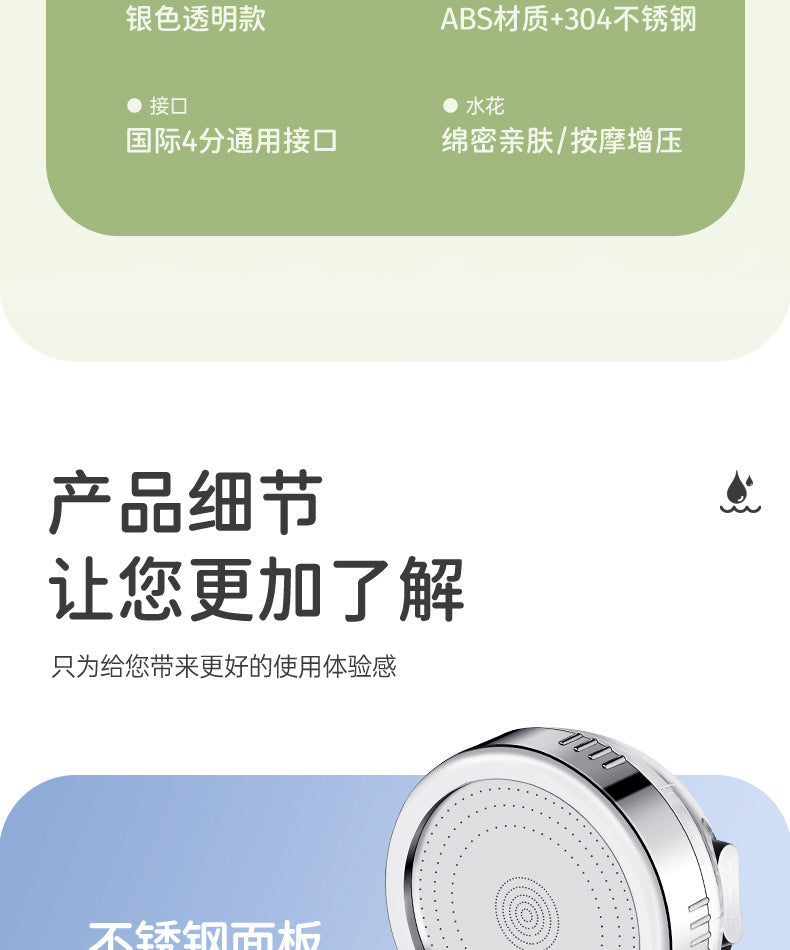 Shower Head High Pressure with Mineral Beads On/Off Switch Filter 3 Modes Water Saving Handheld Showerheads Bathroom Accessories