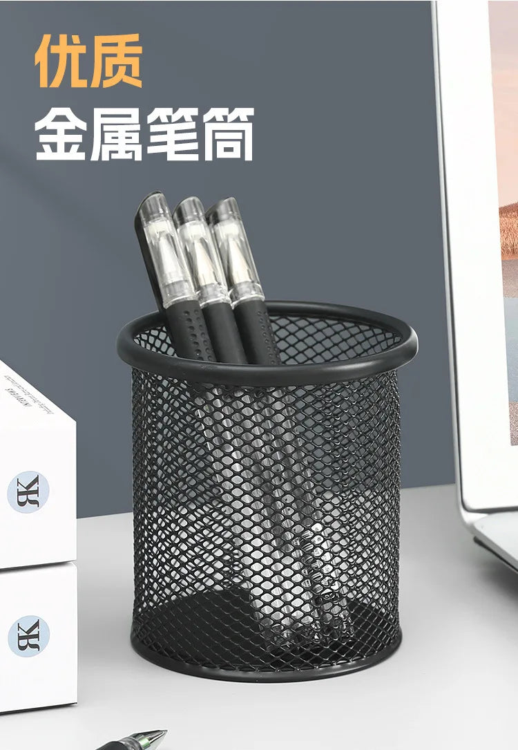 Circular Grid Metal Pen Holder, Multifunctional Creative and Simple Storage Box for Student Office Desktops