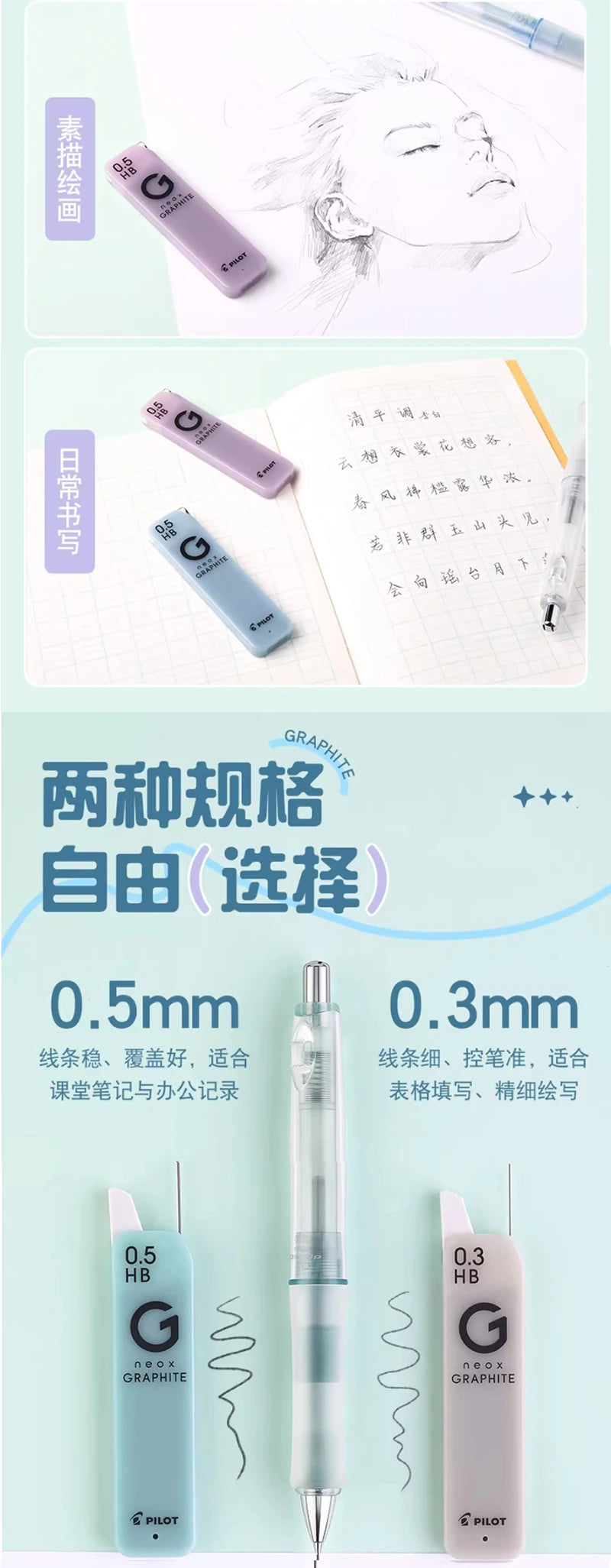 Automatic pencil refill 0.30.5 0.70.9 HB 2B lead replacement pilot