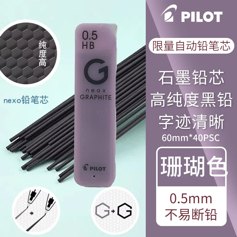 Automatic pencil refill 0.30.5 0.70.9 HB 2B lead replacement pilot