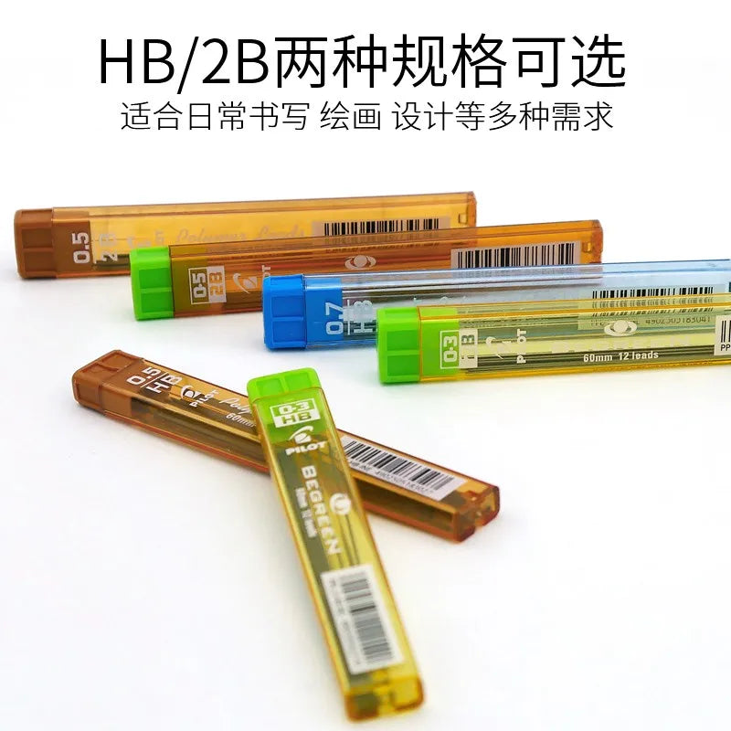 Automatic pencil refill 0.30.5 0.70.9 HB 2B lead replacement pilot
