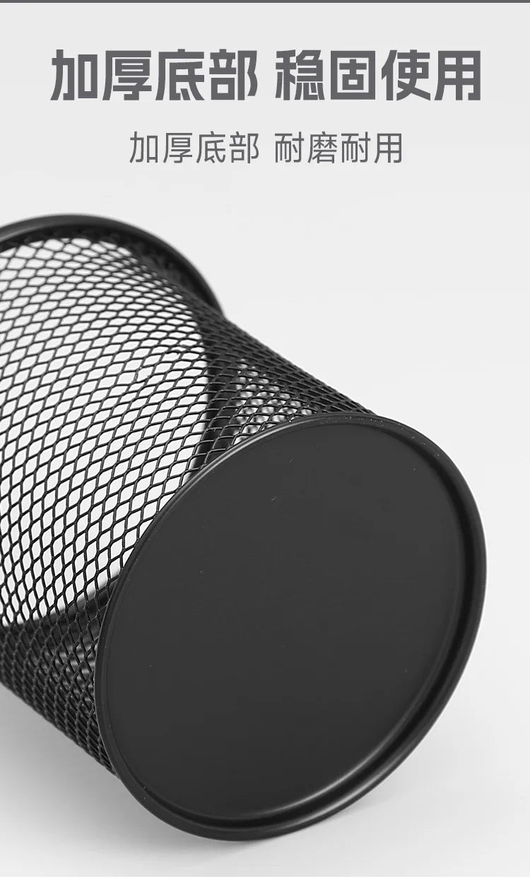 Circular Grid Metal Pen Holder, Multifunctional Creative and Simple Storage Box for Student Office Desktops