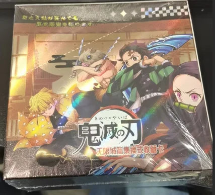 Bandai Demon Slayer Rare Character Diamond Holographic Cards Booster, Anime Card Set Christmas Party Exchange Surprise Gift