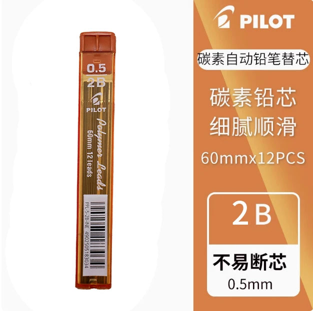Automatic pencil refill 0.30.5 0.70.9 HB 2B lead replacement pilot