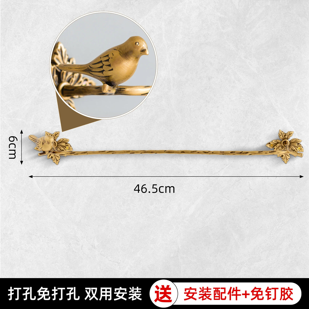 Retro Brass Bird Towel Ring Storage Rack Perforation-free Towel Rack for Bathroom and Bathroom Paper Towel Storage Wall Hanging