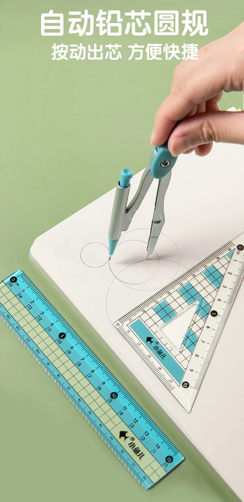 8 In1 Compass Ruler Set Mathematical Geometry Plate Stationery Math For Students Drawing Accessori 2220