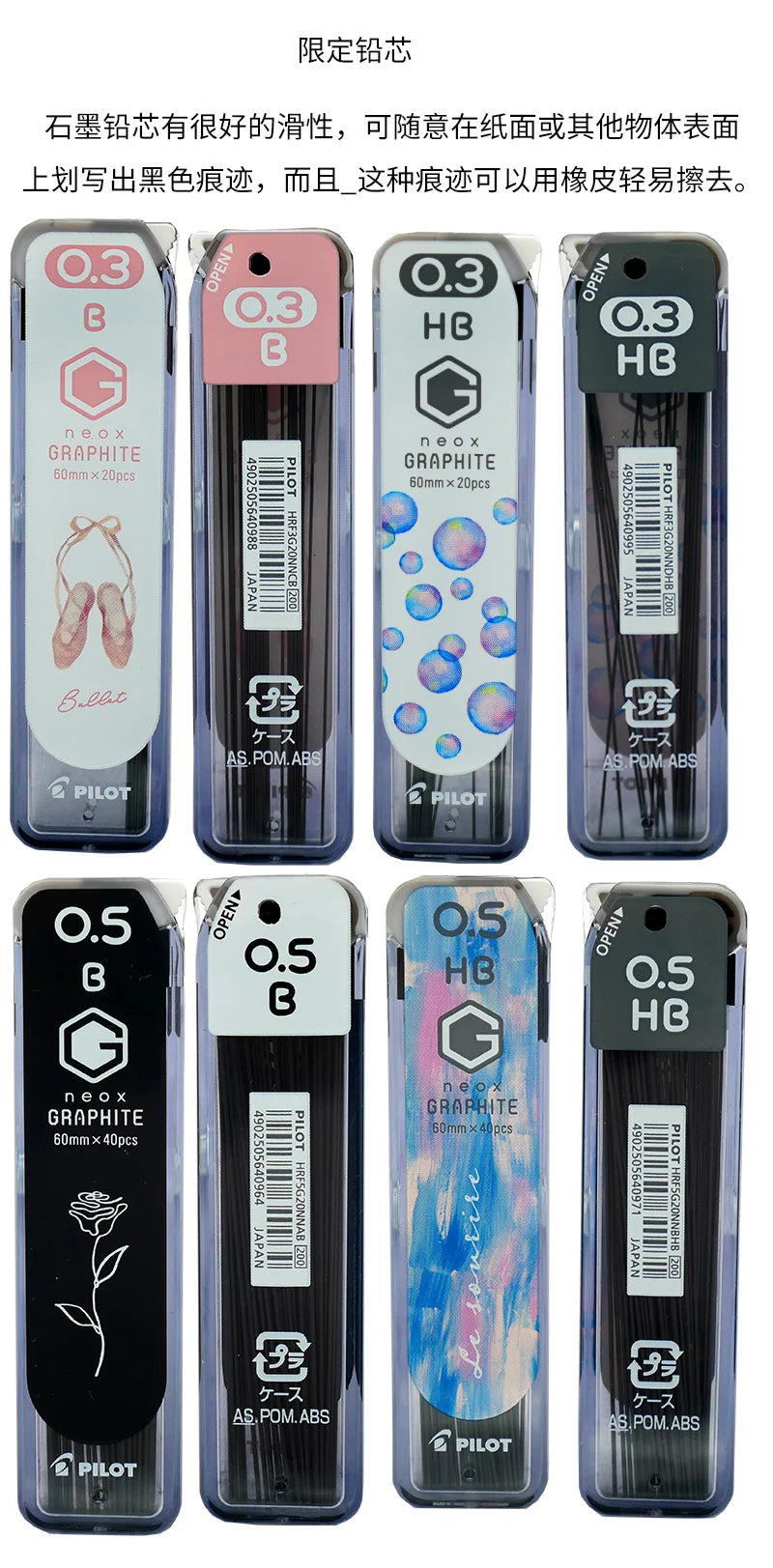 Automatic pencil refill 0.30.5 0.70.9 HB 2B lead replacement pilot
