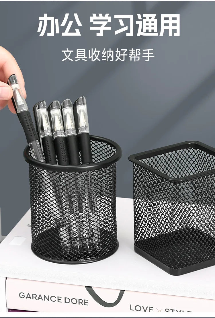 Circular Grid Metal Pen Holder, Multifunctional Creative and Simple Storage Box for Student Office Desktops