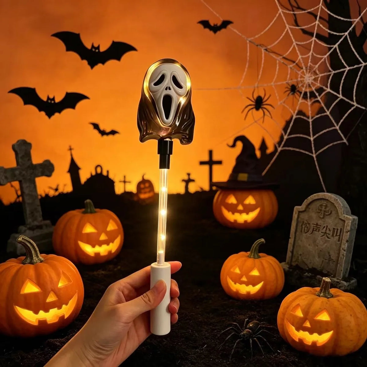 Halloween Ghost LED Light Up Wand,Battery Powered Glowing Scream Ghost Handheld Flashing Stick,Party Cosplay Decorations