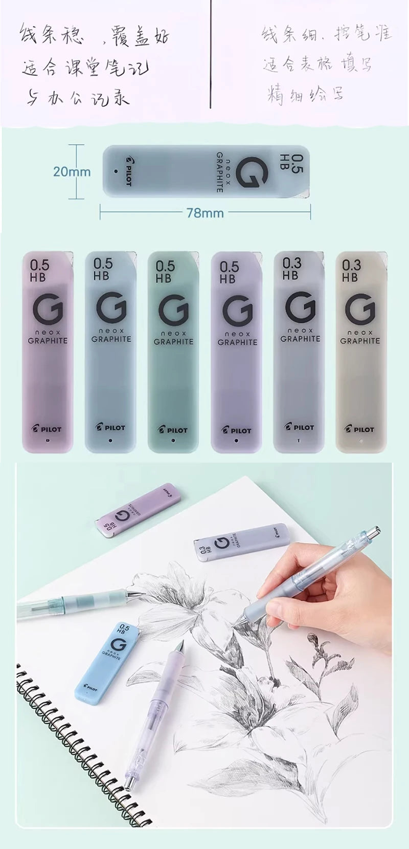 Automatic pencil refill 0.30.5 0.70.9 HB 2B lead replacement pilot