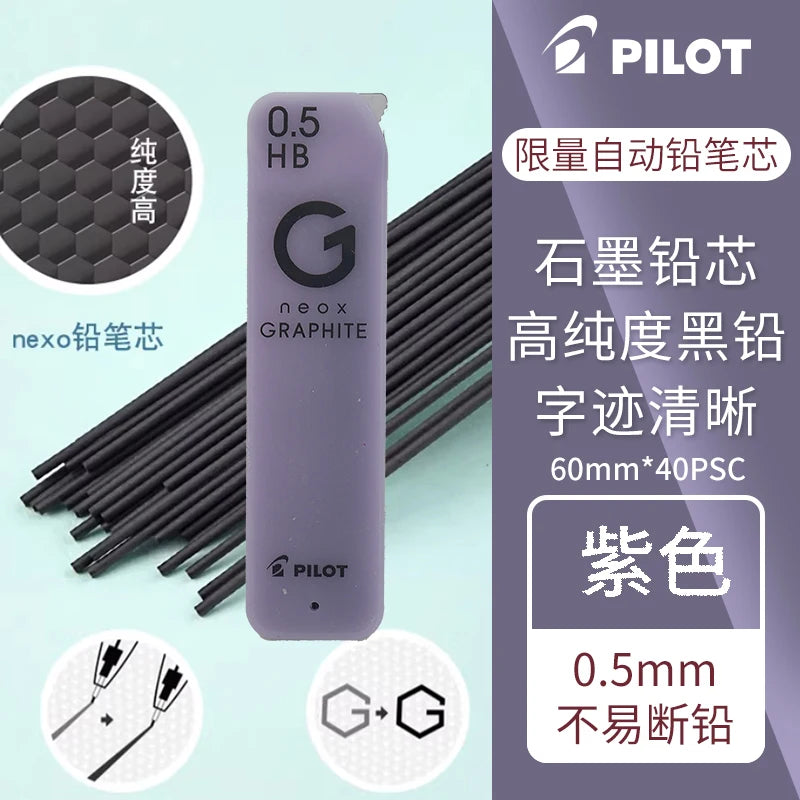 Automatic pencil refill 0.30.5 0.70.9 HB 2B lead replacement pilot