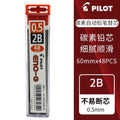 Automatic pencil refill 0.30.5 0.70.9 HB 2B lead replacement pilot
