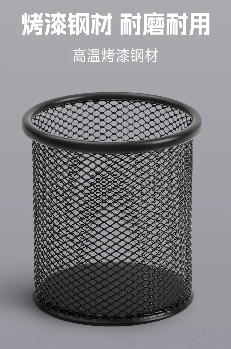 Circular Grid Metal Pen Holder, Multifunctional Creative and Simple Storage Box for Student Office Desktops