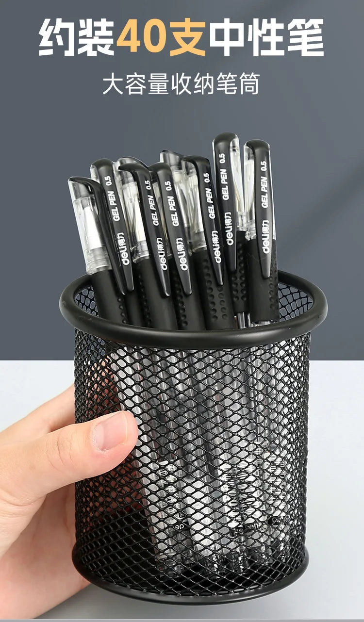 Circular Grid Metal Pen Holder, Multifunctional Creative and Simple Storage Box for Student Office Desktops