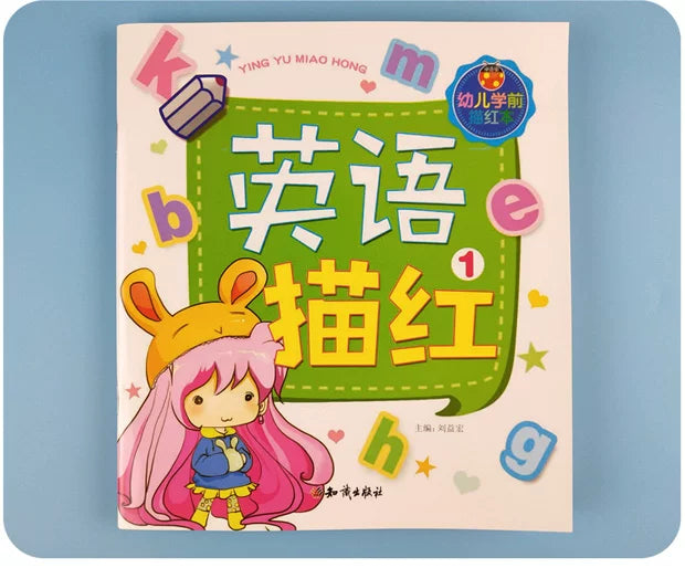 2 Books/set English Tracing Books - ABC Writing Practice Workbooks - Handwriting Exercises - Learn to Write Alphabet